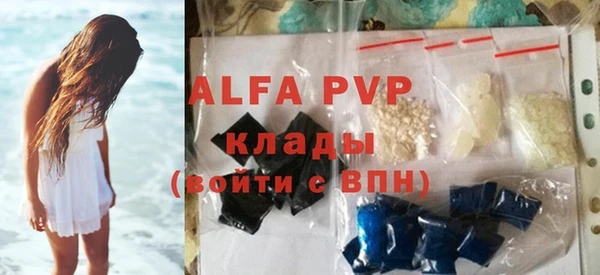 MDMA Premium VHQ Волоколамск