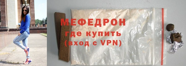 MDMA Premium VHQ Волоколамск